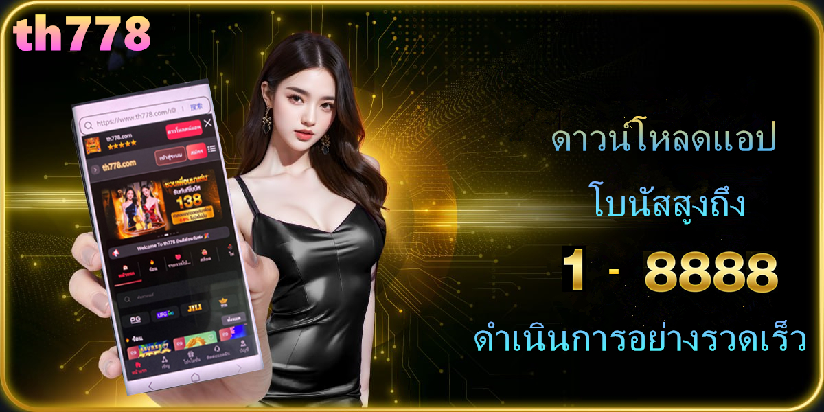 cashclub ถอนเงินได้จริงไหม