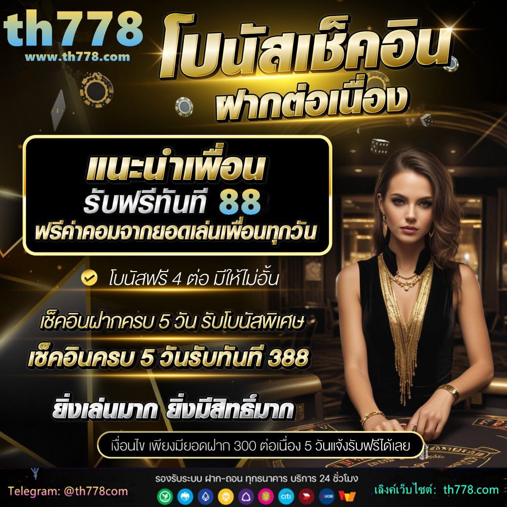 สล็อต วิน 789