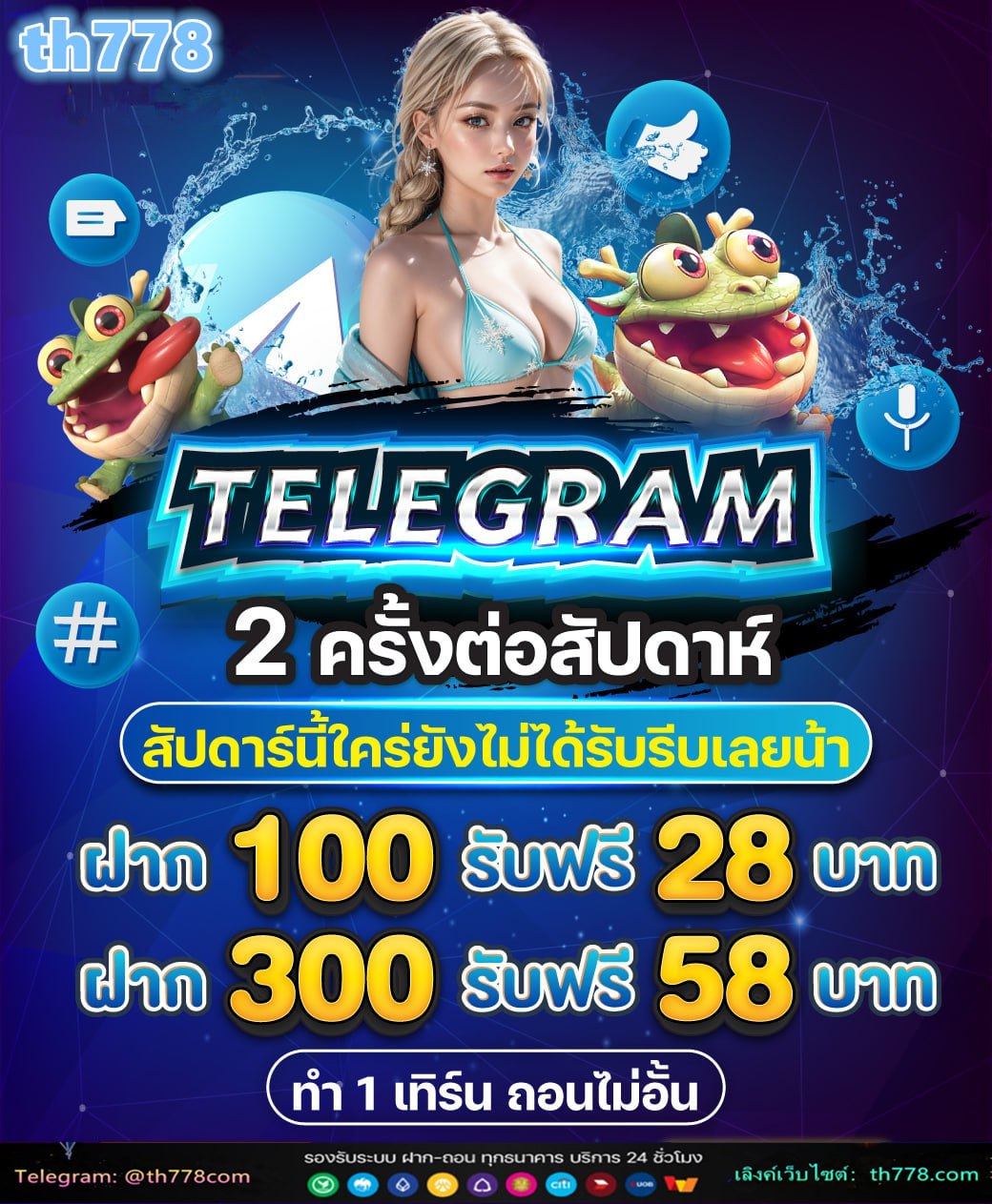 โปรเน็ตทรูไม่ลดสปีด 30 วัน