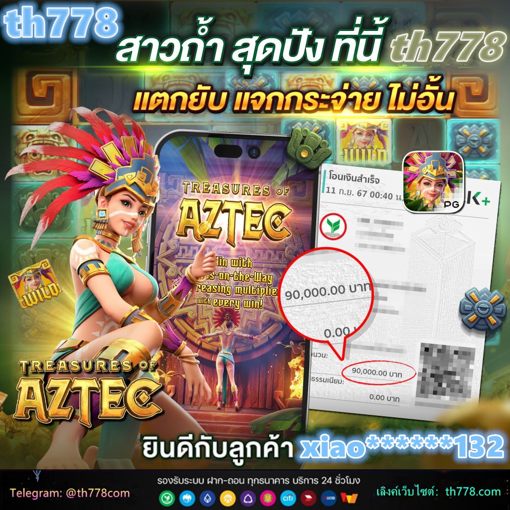 เว็บ สล็อต789 ฝากถอน true wallet