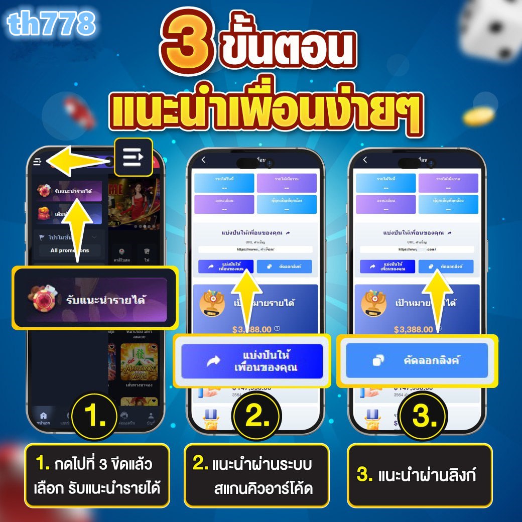 เครดิตฟรีbetflik