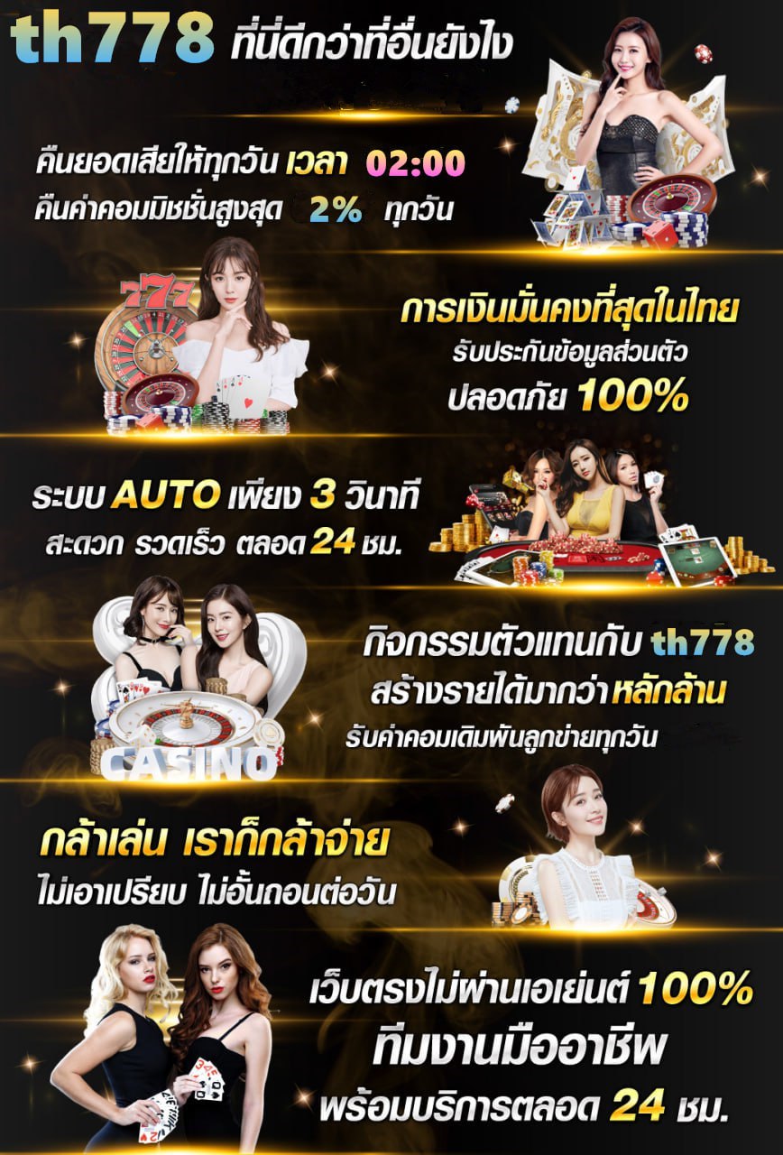 สูตรสล็อต ฟรี ไม่ต้องสมัคร