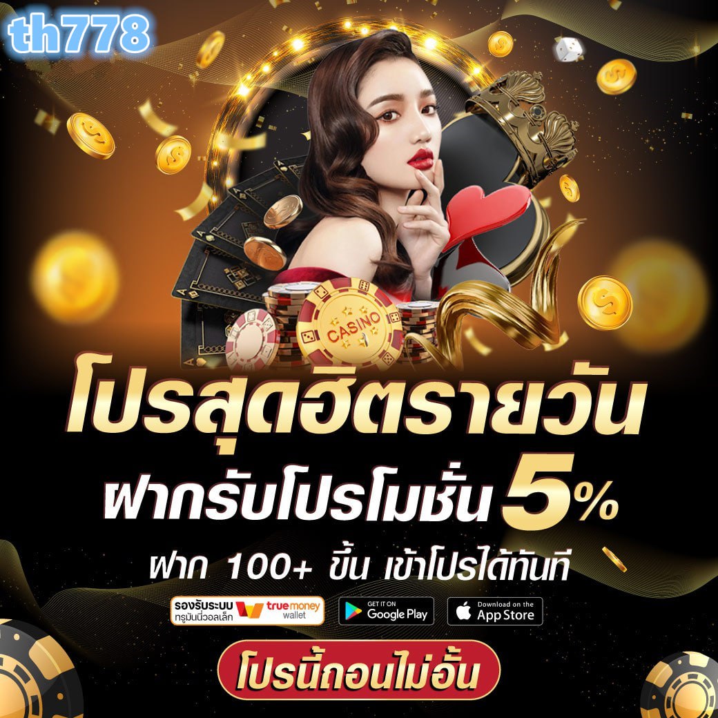 13รับ100วอเลทล่าสุด