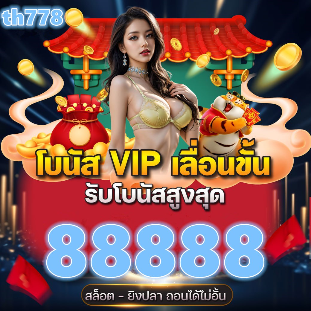 เว็บสล็อตฝากถอนขั้นต่ํา 1 บาท