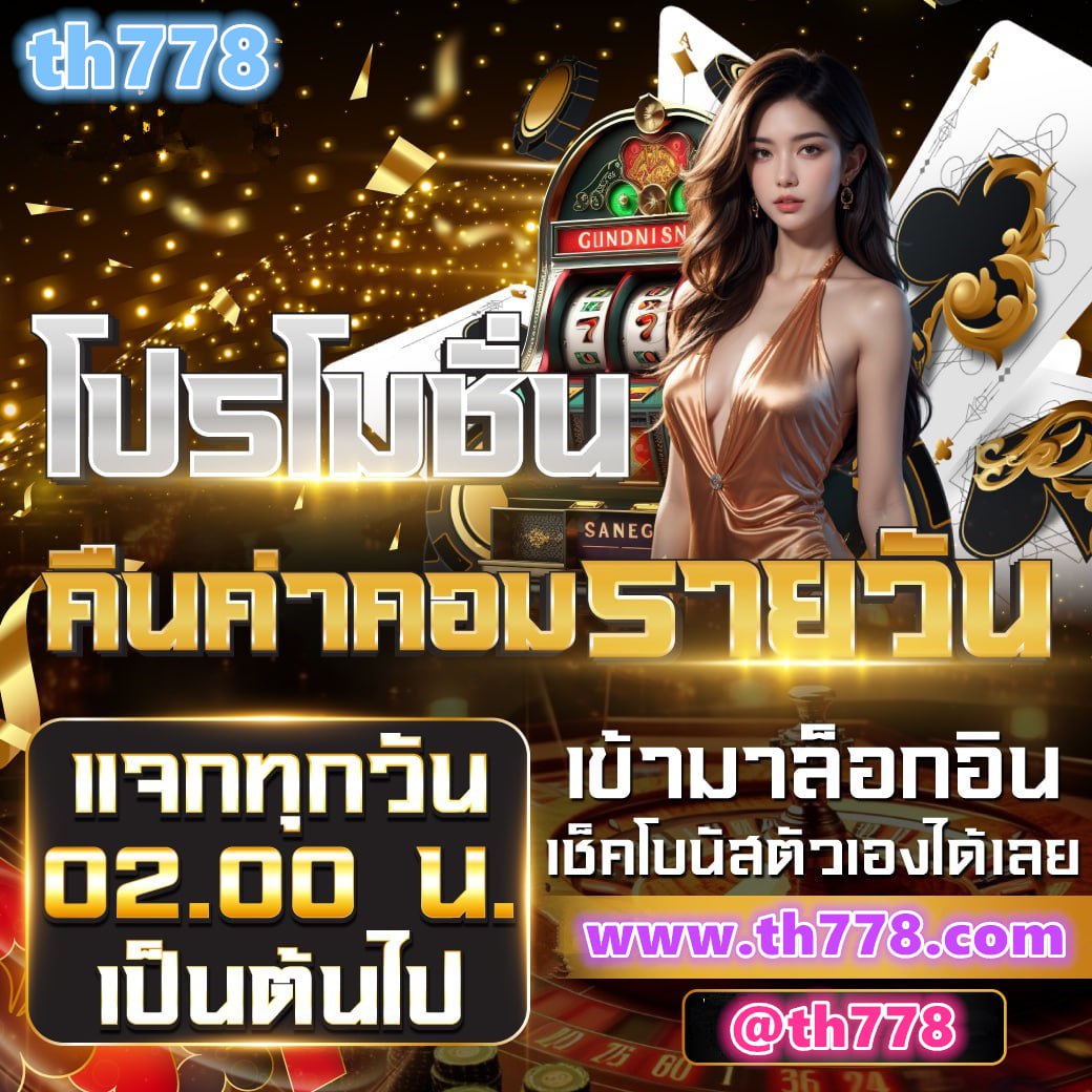 betflik86 ทางเข้า